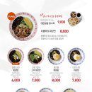 완뽕 본점 이미지