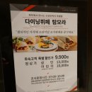 [제주도 여행] 더본호텔 방문후기 ! 😃