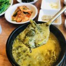 산골추어탕 - 진주시 순환로 424 | 산골추어탕