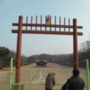 수복탕 - 서귀포시 표선중앙로96번길 4 | 조선의 증삼- 효릉(인종) 이야기~