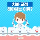 현풍연합치과의원 이미지