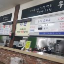 계룡관광휴게소