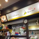 명동할머니국수분당