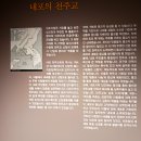 (천주교)평택성당 담장 | 당진 면천읍성,솔뫼성지,신리성지,합덕성당,합덕제,수리박물관(2025년6월24일)