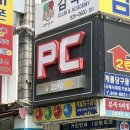김밥천국길음점 | 길음역 피시방 제로백PC 길음점 실내데이트 추천 라면 맛집