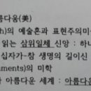 가나안빌딩(가나안교회) 티스토리
