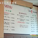 고령촌돼지찌개 이미지