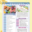 화잠초등학교 이미지