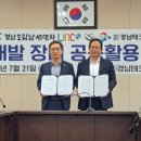 (재)경남테크노파크 이미지