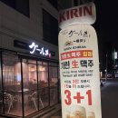 암사구르메