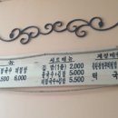 산들국수 이미지