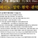 SCC Hall 서초 이미지