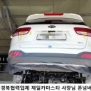 세진카마스타 이미지