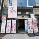 광주 동천동 네일샵 재방문 많은 이유 직접 느끼고 왔어요ㅣ채워드림 네일&amp;왁싱 풋풋한리쌤 광주 서구점