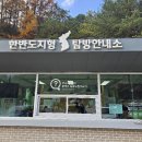 영월한반도지형 | 영월 한반도지형 찍고 영주 부석사 단풍 구경 feat 가을 기차여행