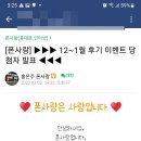 폰사랑 이미지