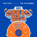 랩소디프로젝트