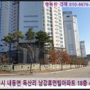 내동면사무소 내 이미지