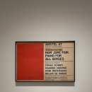 (주)레드카드스튜디오 | MoMA