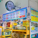 대포항 대게찜 | 속초 대게 맛집 친절한 콩새네회센터 대포항 대게세트