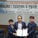 우성테크노파크Ⅰ 이미지
