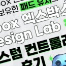 엑스박스(XBOX) 이미지