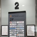 신당센트럴이비인후과의원 | 이비인후과 추천 (신당센트럴이비인후과의원)