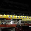 인동26길-4 이미지