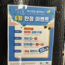 범어역 1번 출구 앞(우리은행) 이미지