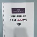 레이첼영어교습소 이미지