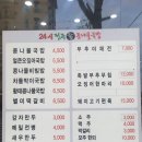 셀렉토커피전주 이미지