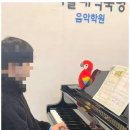 아주특별한음악학원 네이버블로그