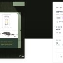 명동영농조합법인 이미지