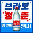 뉴클리어 vs 스매셔 이미지