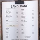 샌드당 이미지