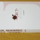 레드슈가(Red Sugar) 이미지