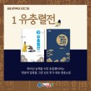 고전 독서토론 글쓰기 이미지