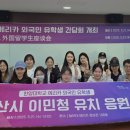 한양대학교 안산캠퍼스 이미지