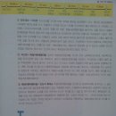 해남노을민박 이미지