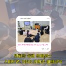 주성지역아동센터 이미지