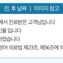 오송미소치과의원 이미지