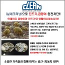 이젠카타운 이미지