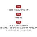 롯데백화점 광주점 바디프랜드 네이버블로그