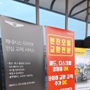 [용인본점]휠09 말리부 최저가 한국타이어로 교체 방문후기