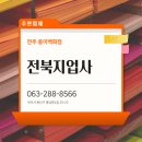 신풍지업사 네이버블로그