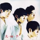 태사자 카카오 검색결과