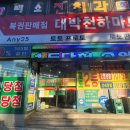 신화복권방 이미지