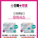 타임안경콘택트 이미지
