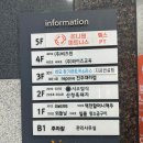 비즈원빌딩 이미지