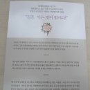 위닝북스 자기계발서추천 <결혼 전에는 미처 몰랐던 것들>서평후기